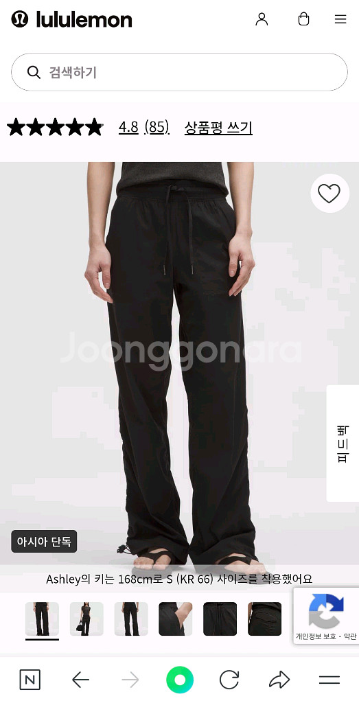 룰루레몬 댄스스튜디오 릴렉스핏팬츠 m--0