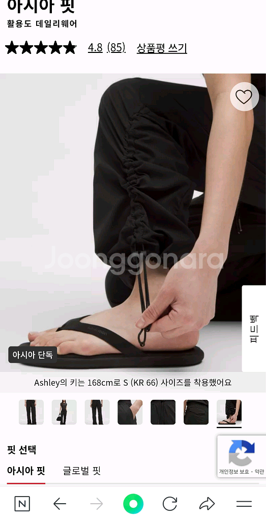 룰루레몬 댄스스튜디오 릴렉스핏팬츠 m--1