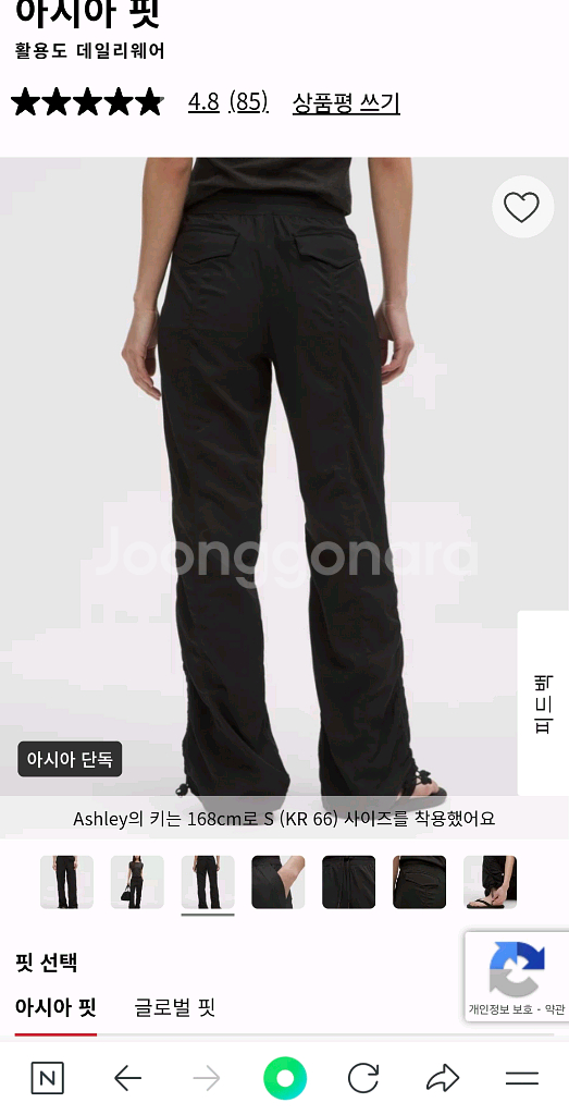 룰루레몬 댄스스튜디오 릴렉스핏팬츠 m--2