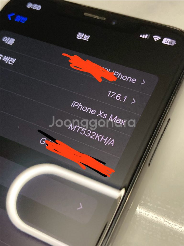 아이폰 xs max 256gb--3