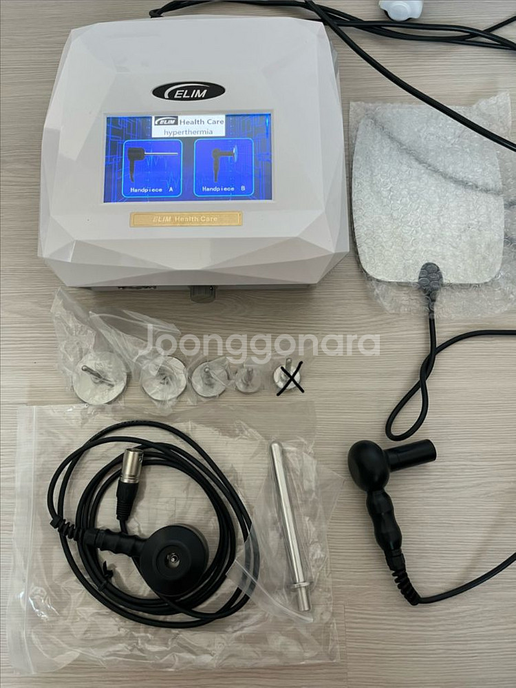 고주파온열기--0