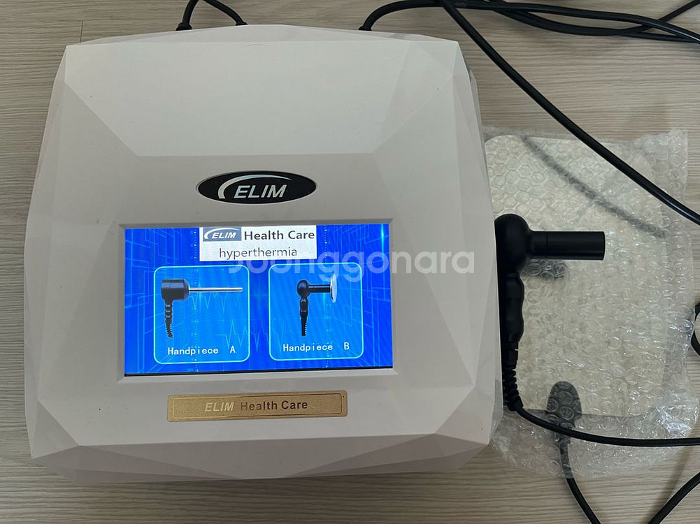 고주파온열기--1