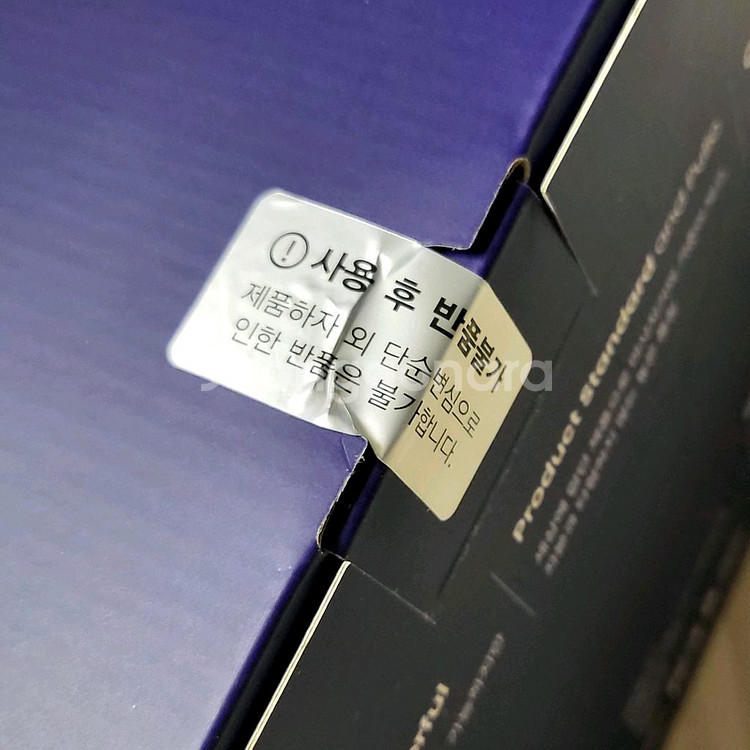 미개봉 새상품 풀리오 목어깨 마사지기 V2/무료배송--2