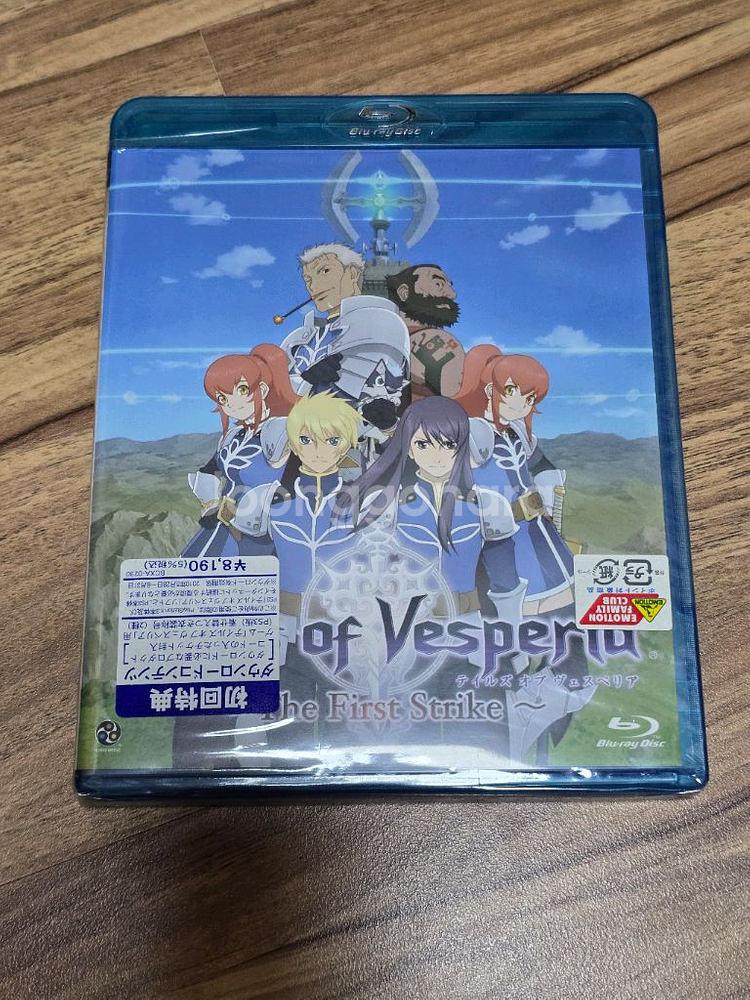 테일즈 오브 베스페리아 극장판 블루레이--0