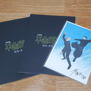 주술회전 회옥옥절 특전 일괄 클리어파일 비주얼보드 굿즈