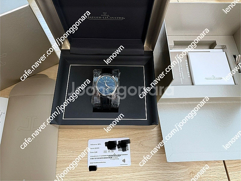 예거 르쿨트르 울씬문 22년 07월 신세계백화점 구매--2