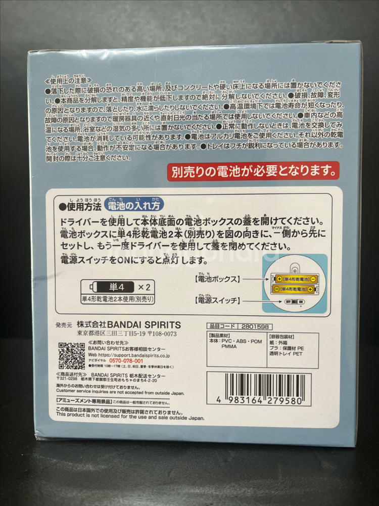 귀멸의 칼날 이노스케 피규어 이노스케 등불 룸라이트무드등피규어--2