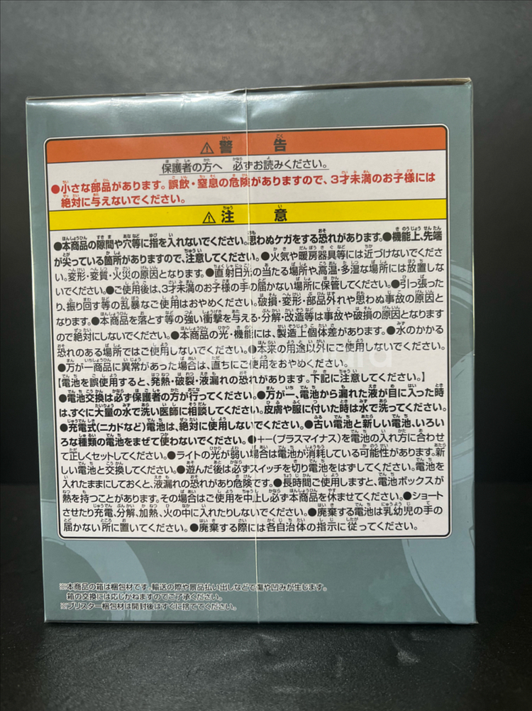 귀멸의 칼날 이노스케 피규어 이노스케 등불 룸라이트무드등피규어--3