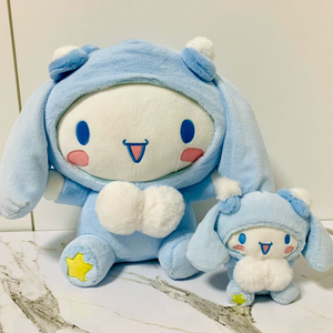 (일괄가격) 산리오 시나모롤 파스텔 코스튬 대형 인형