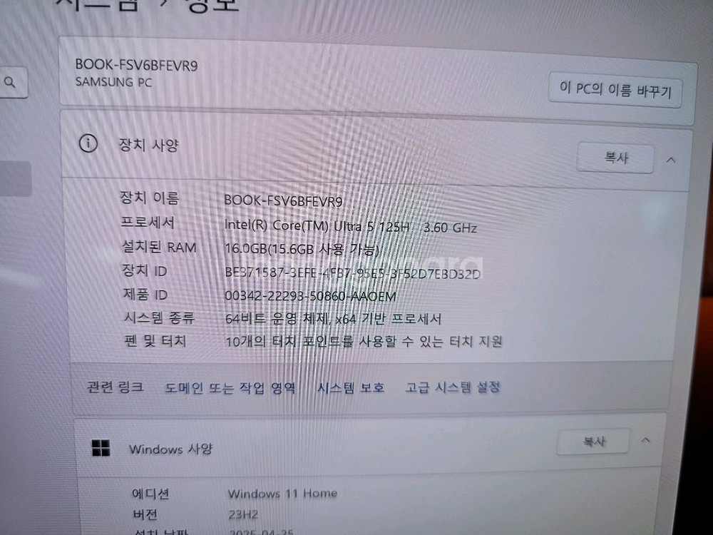 새상품 삼성 갤럭시4 프로 OLED 노트북 울트라5 16램 SSD 512--2