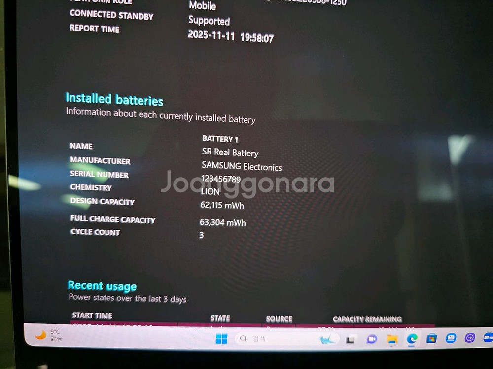새상품 삼성 갤럭시4 프로 OLED 노트북 울트라5 16램 SSD 512--5