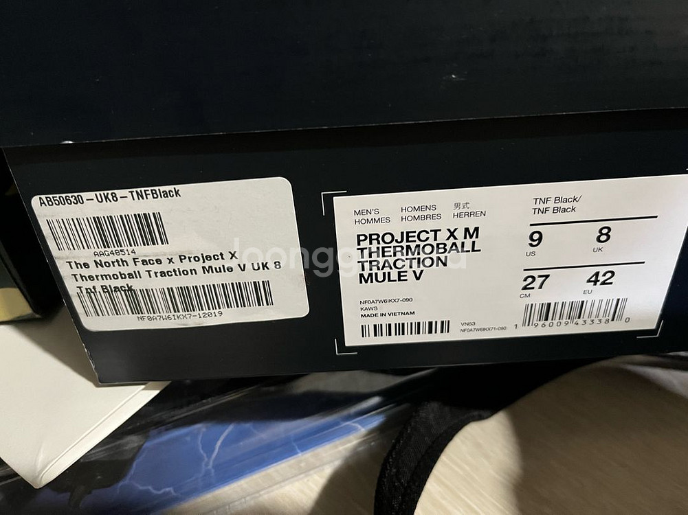 270 280 노스페이스 카우스 써모볼 트랙션 뮬--1