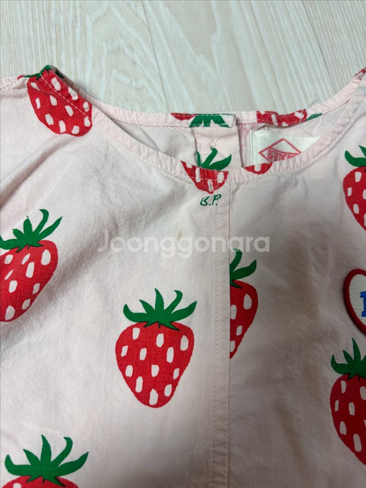 리미떼두두 L사이즈 일괄--1