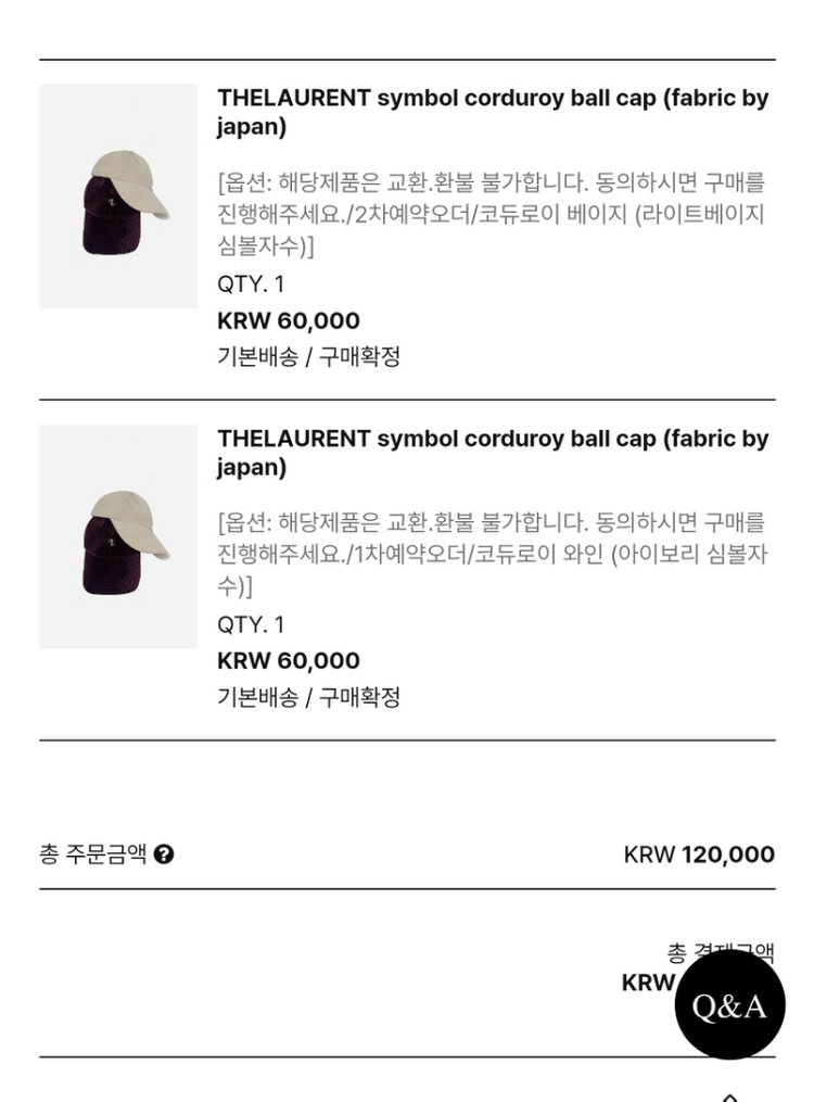 더로랑 코듀로이 볼캡 새상품 베이지 / 딥와인컬러 (일괄 11) 이미지