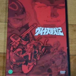 일본 애니 DVD 비너스 전기