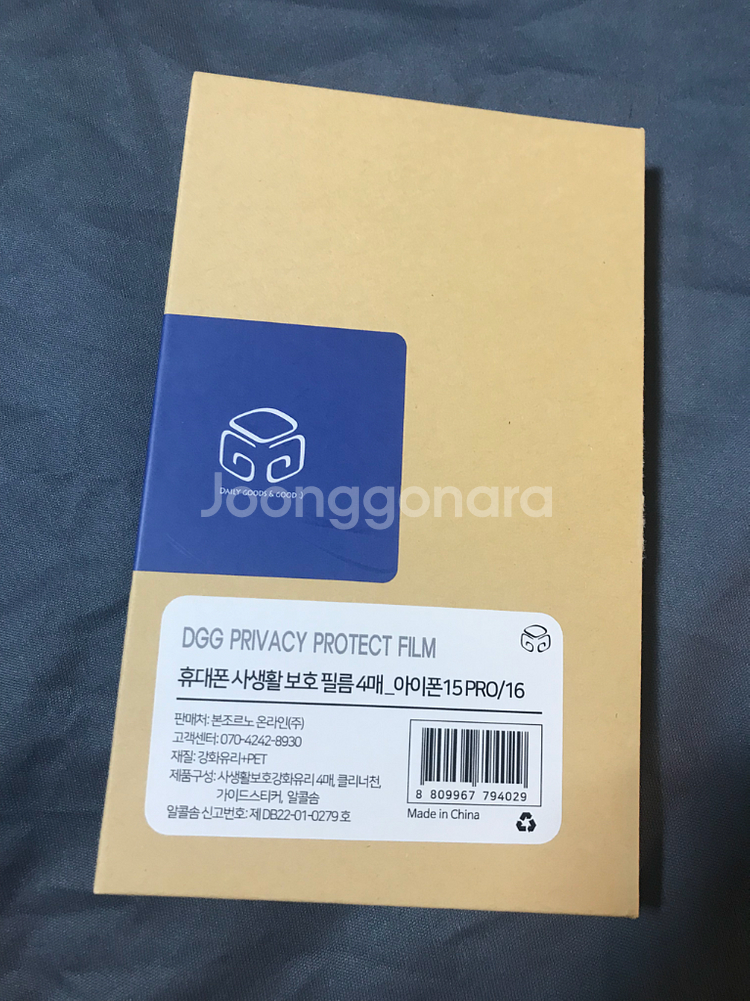 아이폰 15프로 필름 5개--2