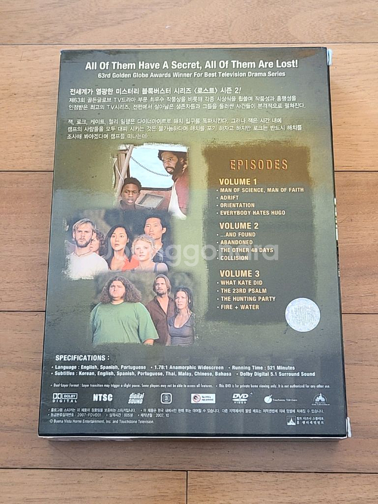 미국 드라마 DVD로스트 시즌 2 : Part 2--1