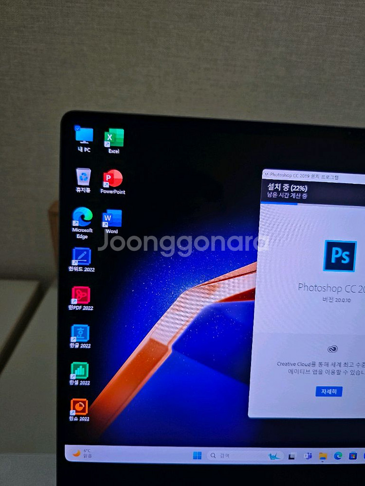 새상품 삼성 갤럭시4 프로 OLED 노트북 울트라5 16램 SSD 512--8