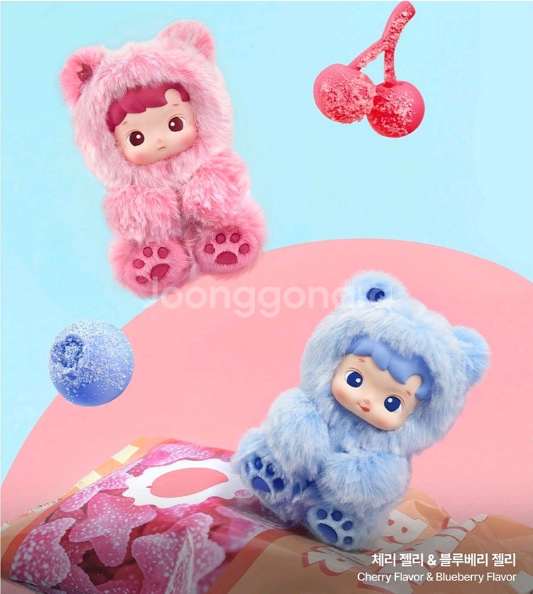 팝마트 하치푸푸 젤리곰 시리즈 인형 키링 미개봉 팝니다(카드만 확인, 가격 상이)--2