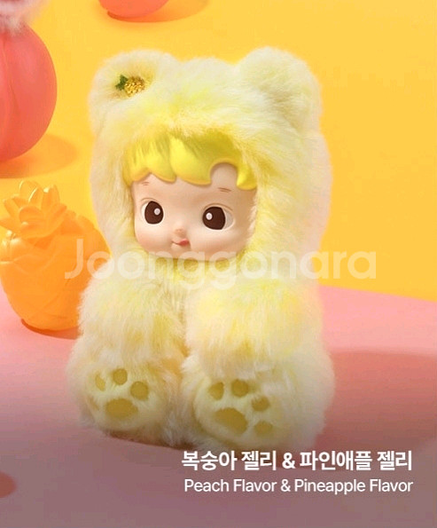 팝마트 하치푸푸 젤리곰 시리즈 인형 키링 미개봉 팝니다(카드만 확인, 가격 상이)--3