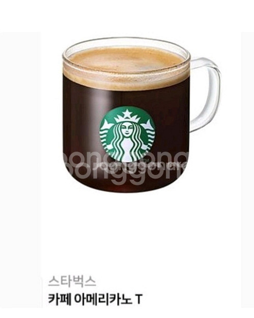 스타벅스 아메리카노 Tall 팝니다--0