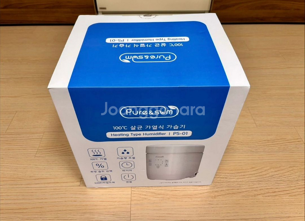 퓨어숨 100도 가열식 가습기--0