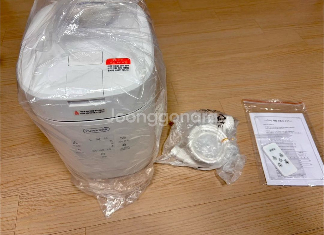 퓨어숨 100도 가열식 가습기--1