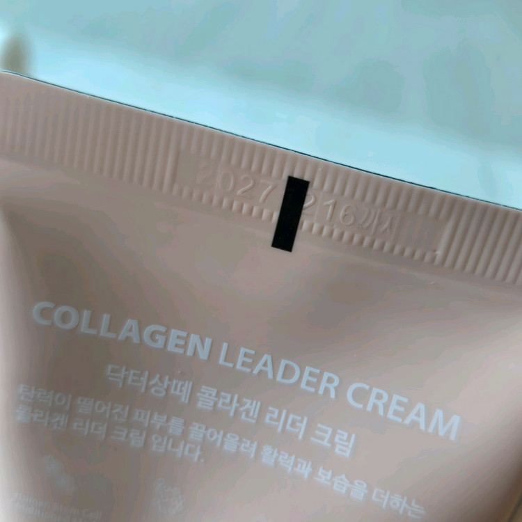 닥터상떼 콜라겐 리더 크림+앰플 세트--1