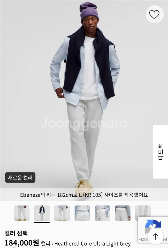 룰루레몬 남성 조거팬츠 헤더 그레이--0