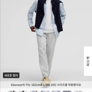 룰루레몬 남성 조거팬츠 헤더 그레이