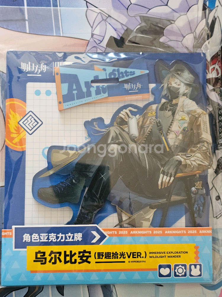 명일방주 2025 음악회 울피아누스 아크릴스탠드--0