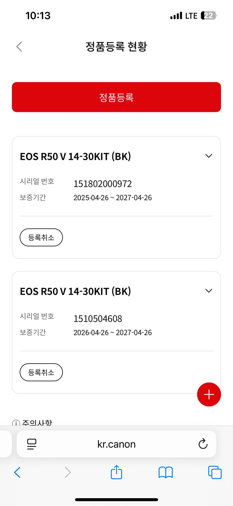 캐논 EOS R50v 미러리스 카메라 14-30mm 키트 이미지