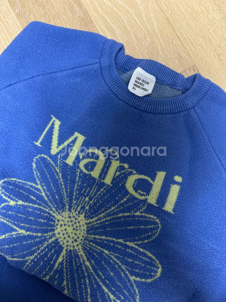 마르디 니트 상하세트--1