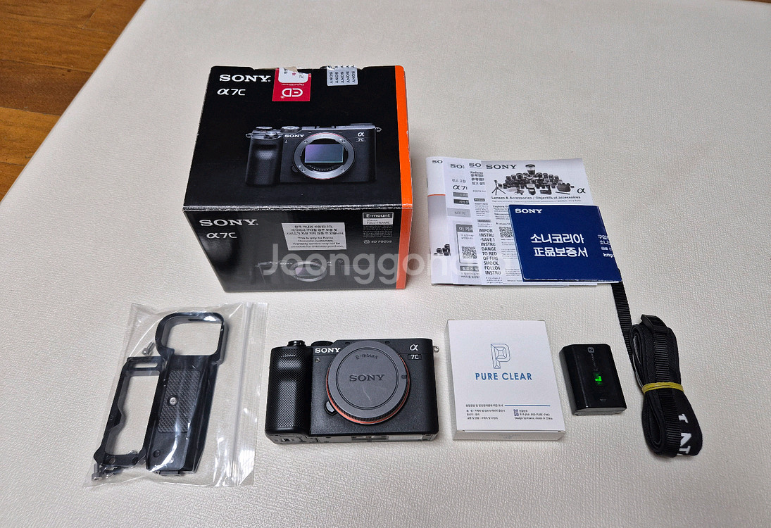 소니 A7C, 삼양 45.8--0