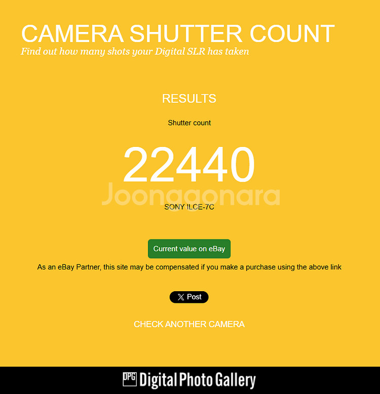 소니 A7C, 삼양 45.8--6