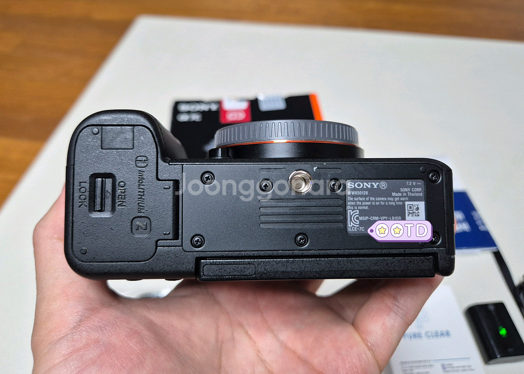 소니 A7C, 삼양 45.8--5