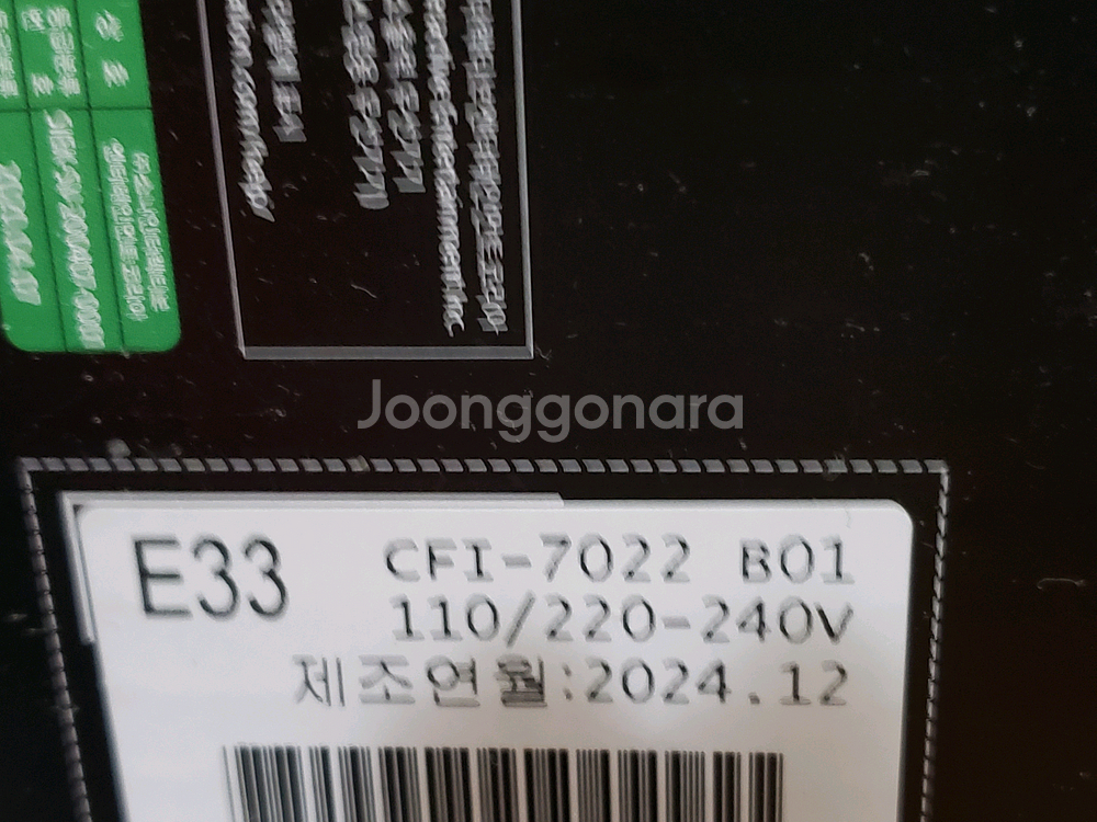 새상품급 플스5 프로 + 추가 듀얼센스 + 충전거치대 ps5 pro--2