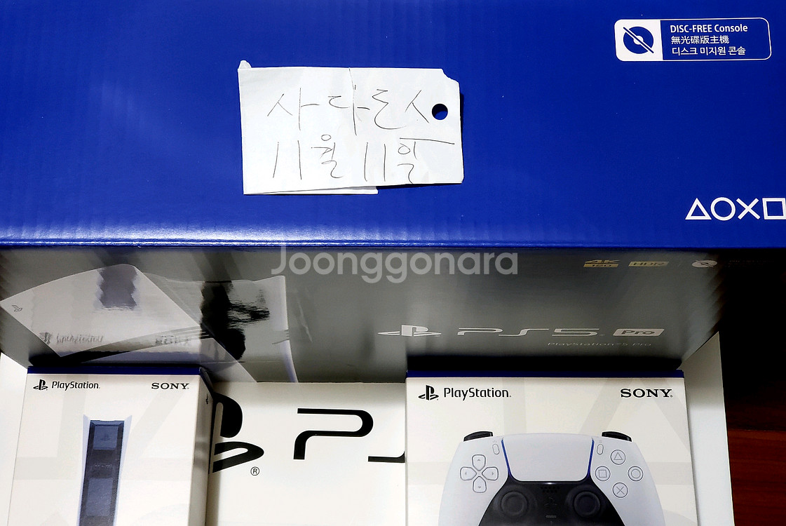새상품급 플스5 프로 + 추가 듀얼센스 + 충전거치대 ps5 pro--1