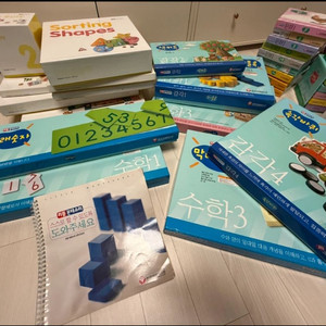 리틀몬테소리 수학 + 베이비 몬테소리 영어 교구세트 가이드 안내서포함