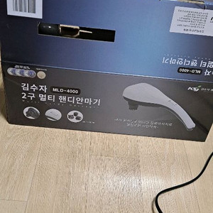 김수자 2구멀티 핸디안마기MLD_4000