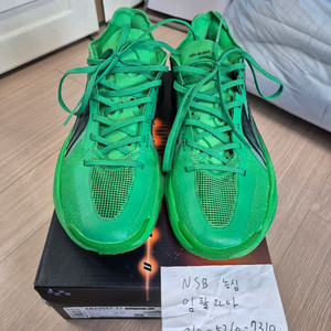 (250) 울트라라이트 2025 그린