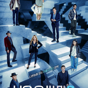 메가박스 롯데시네마 cgv 1인 2인 영화예매권 나우유씨미3