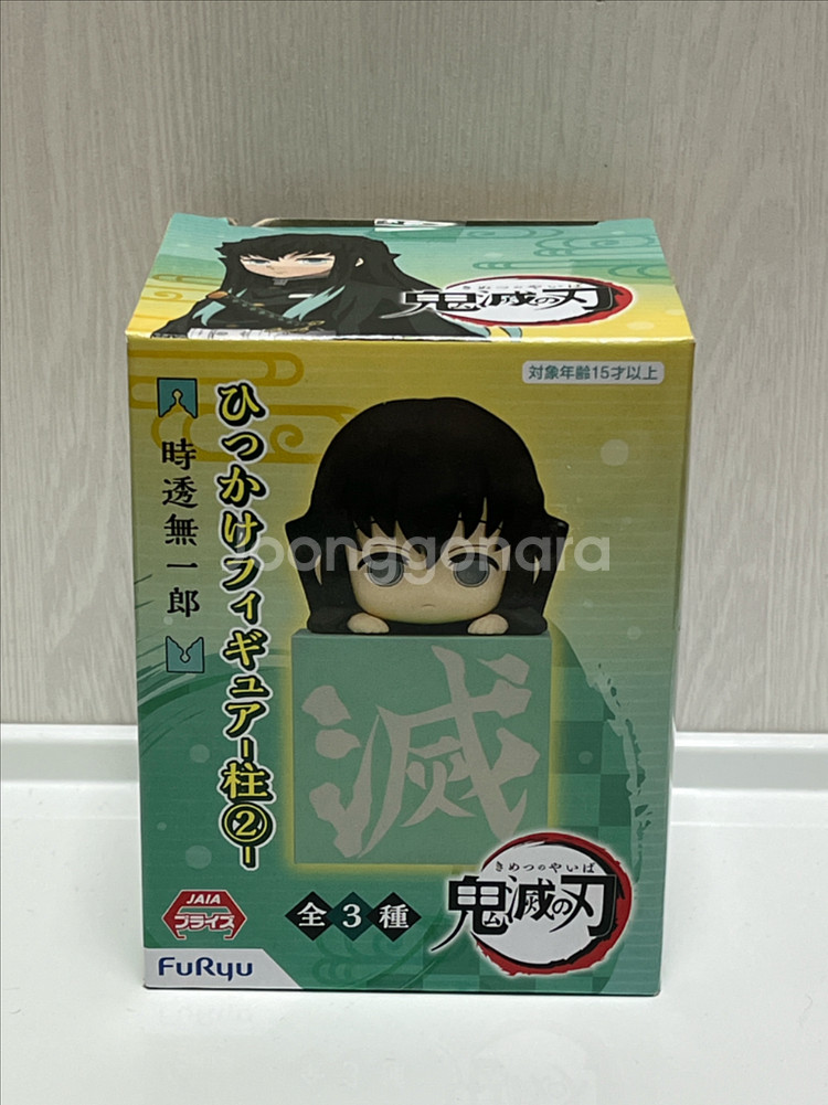 귀멸의칼날 무이치로 힛카게 피규어--0
