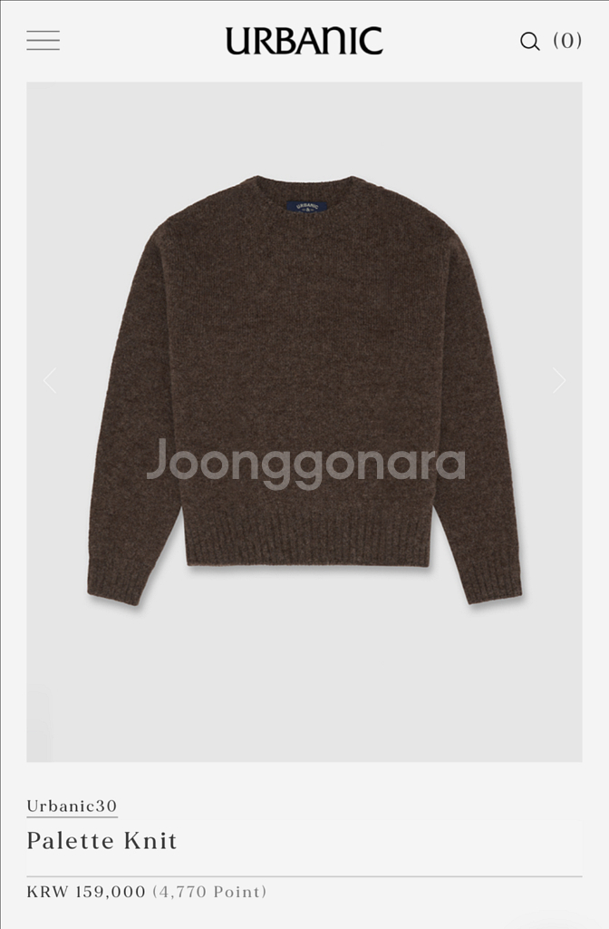 얼바닉30 팔레트 니트 - 브라운--0