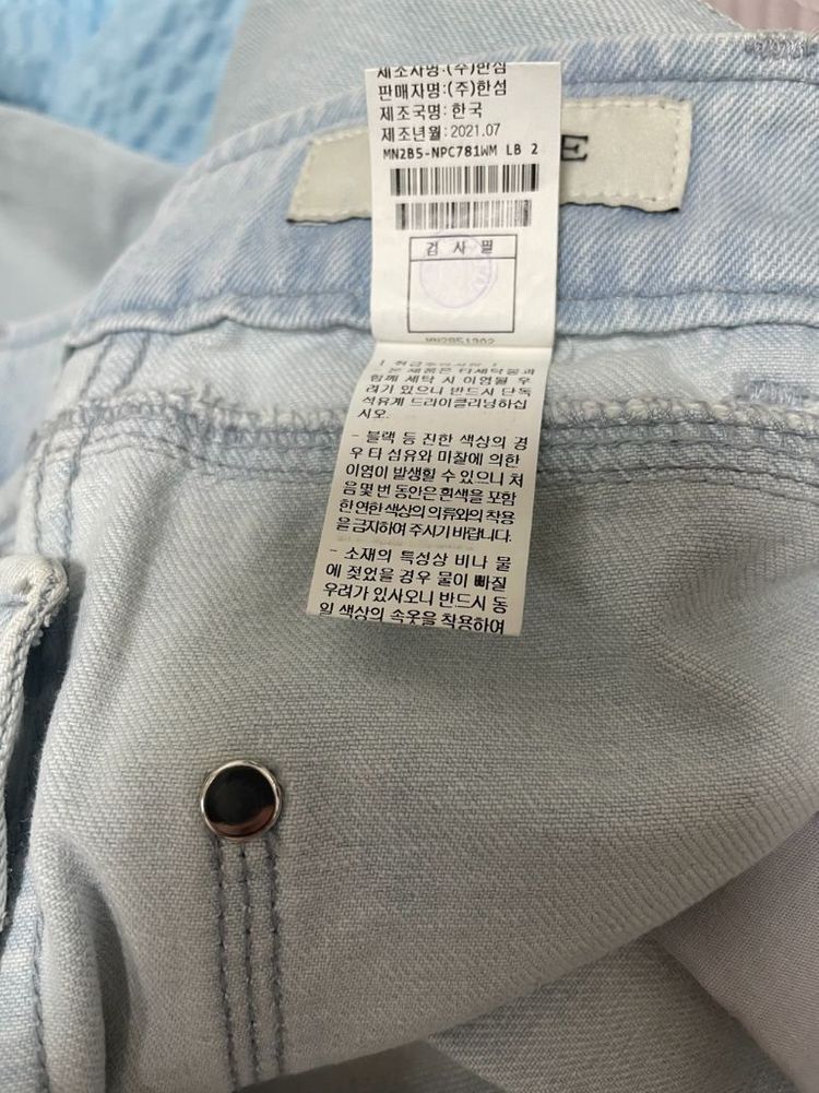 마인 데님--4