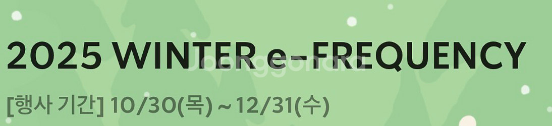 스타벅스 프리퀀시(일반 11장, 미션 3장) 24,500원에 판매--0