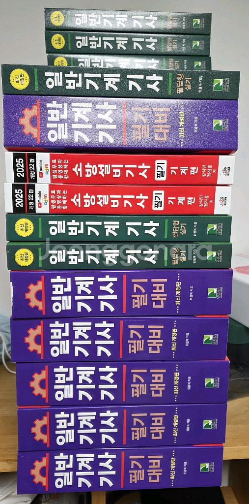 25년도 기계기사 관련책 할인 판매--1