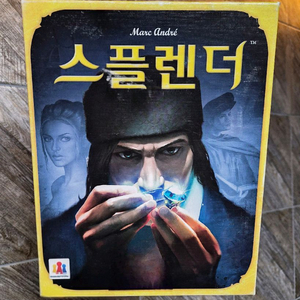 스플렌더 본판/찬란한 도시 확장판 보드게임 일괄