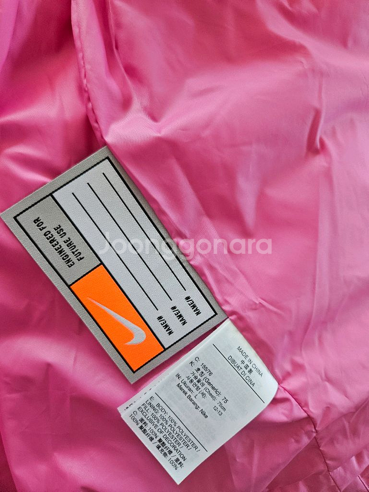 나이키키즈 패딩 라지--1