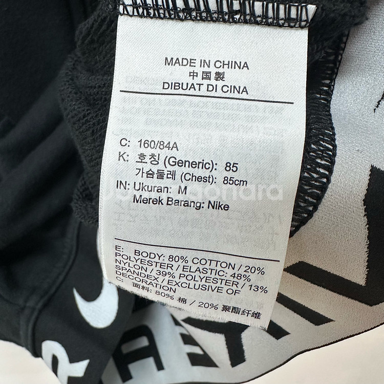 나이키 에어 여성 플리스 탑 크롭 반집업 M사이즈 J12--16